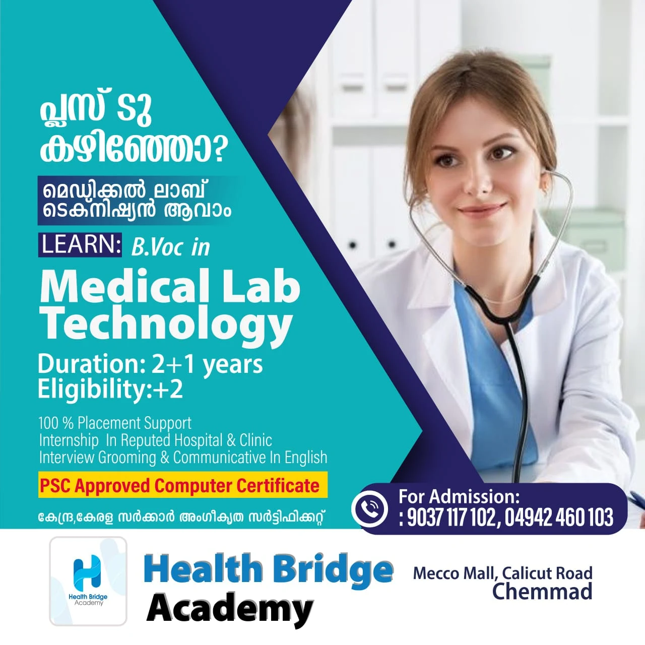 Health Care Training Centre in Calicut