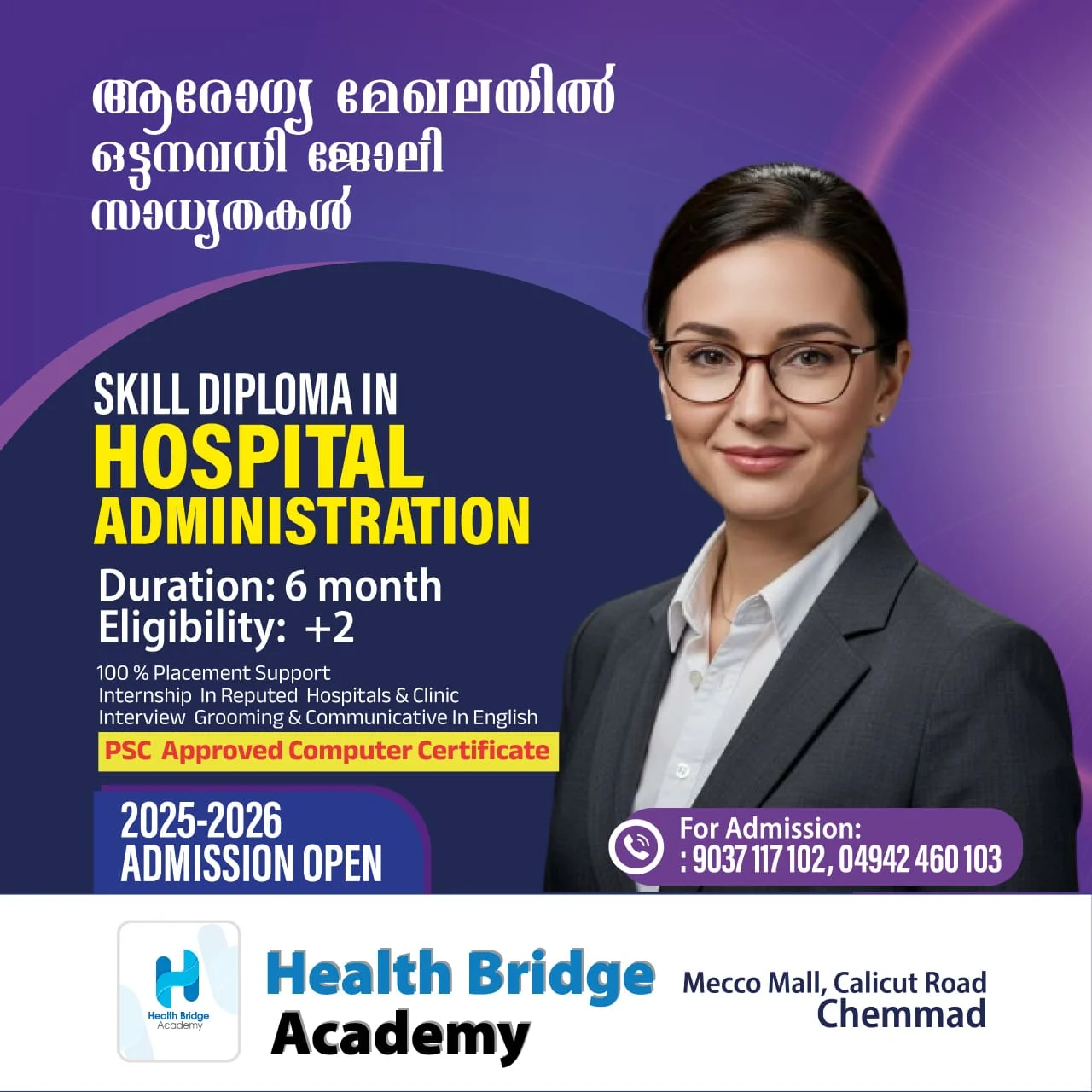 Health Care Training Centre in Calicut