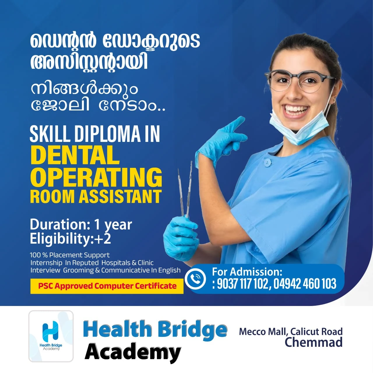 Health Care Training Centre in Calicut