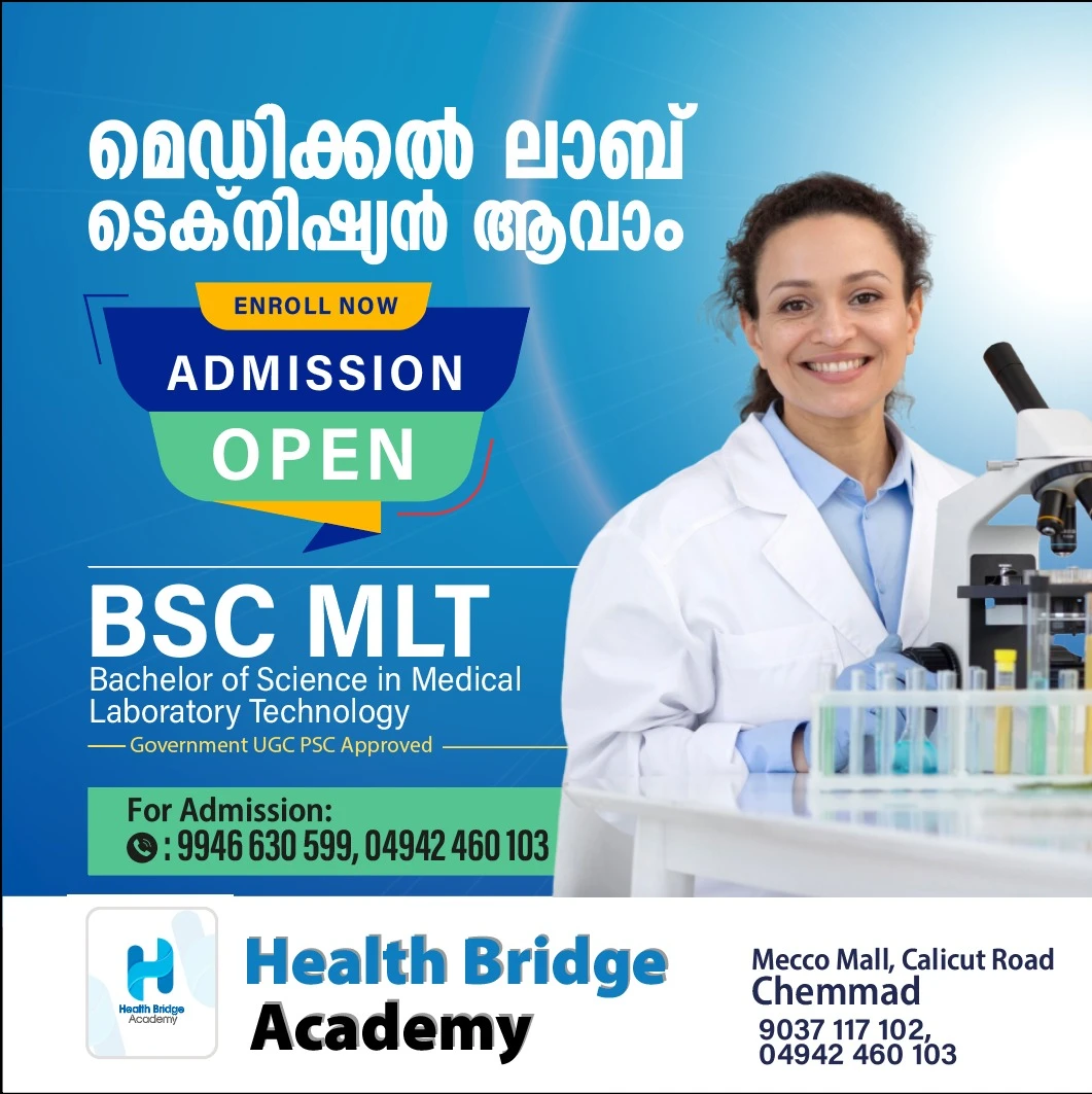 Health Care Training Centre in Calicut
